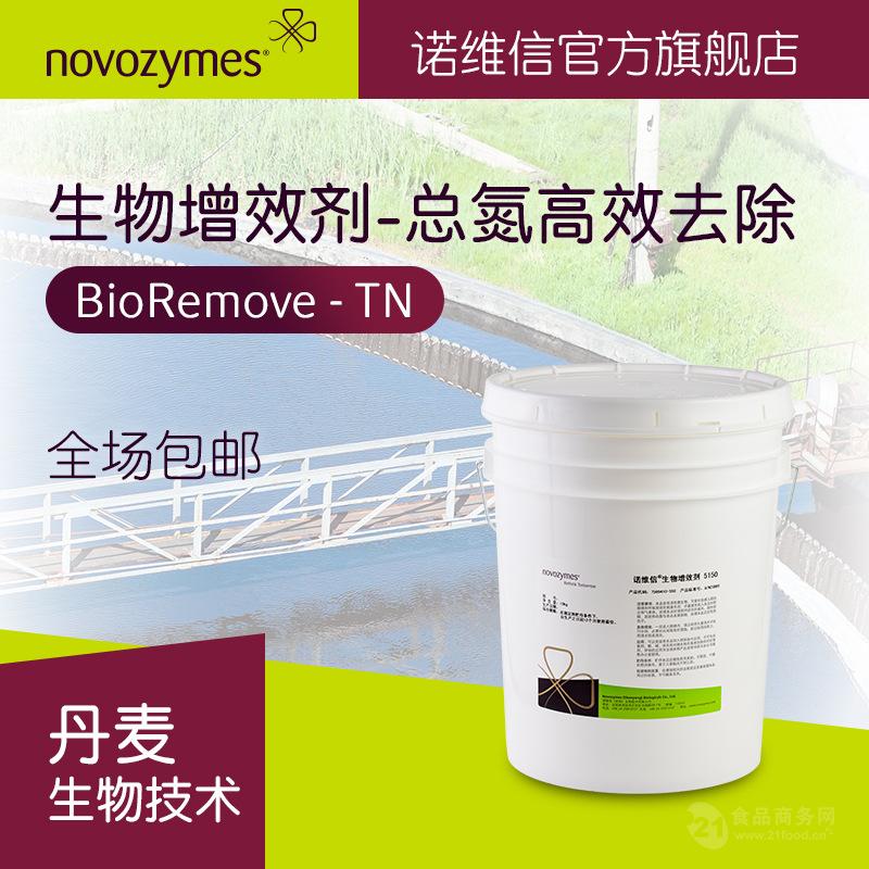 诺维信 生物增效剂反硝化菌工业污水处理 10kg 总氮高效去除剂