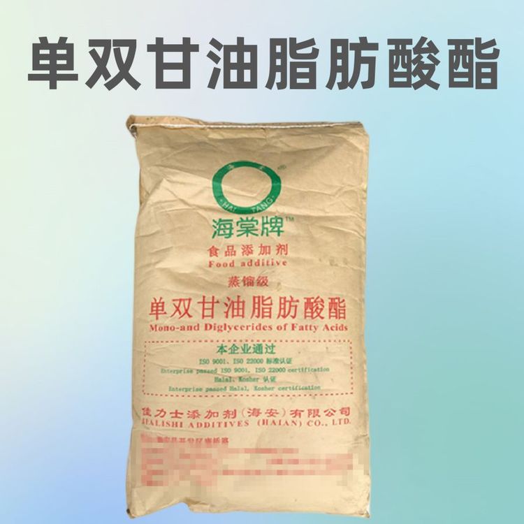 食品級單雙甘油脂肪酸酯乳化劑用法用量