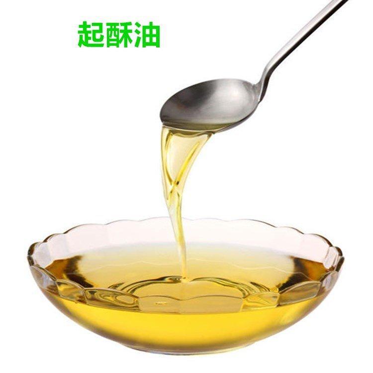 白油起酥油DIY护肤手工皂基础油植物油常年专业大量供应