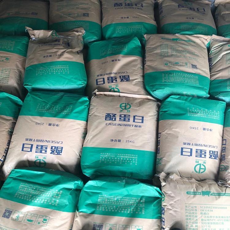 酪蛋白 干酪素現(xiàn)貨 食品級(jí)營(yíng)養(yǎng)強(qiáng)化劑
