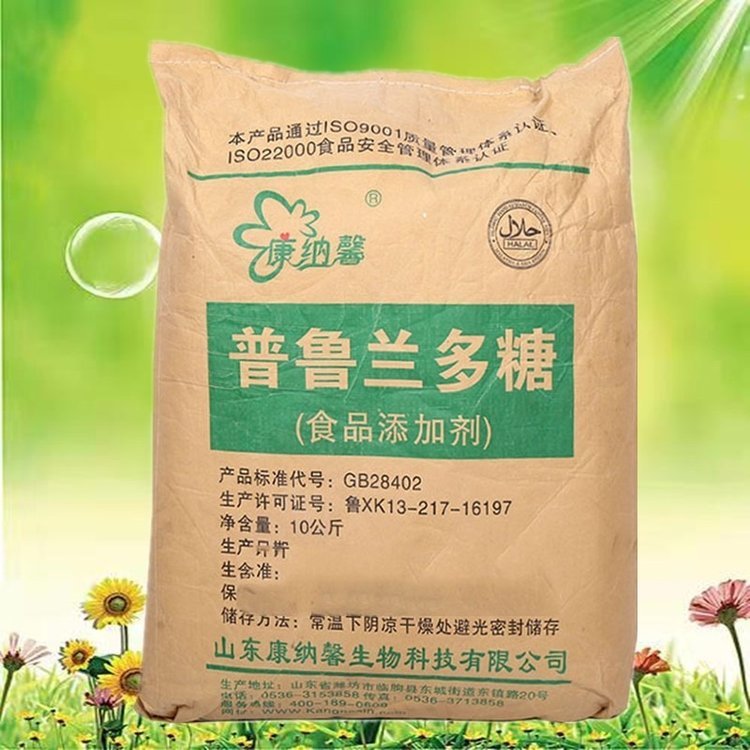 普魯蘭多糖食品級 出芽短梗孢糖 面包糕點 增稠劑