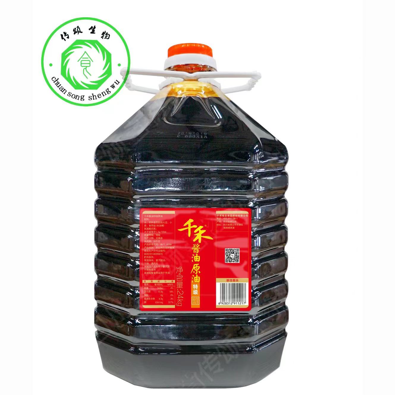 ǧ̽ؼԭ  װ  24kg/Ͱ