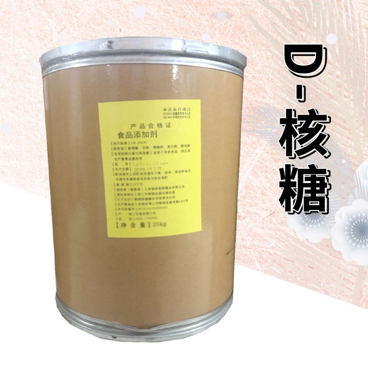 食品级 木薯变性 醋酸酯淀粉 增稠剂 25kg 面制品饺子皮