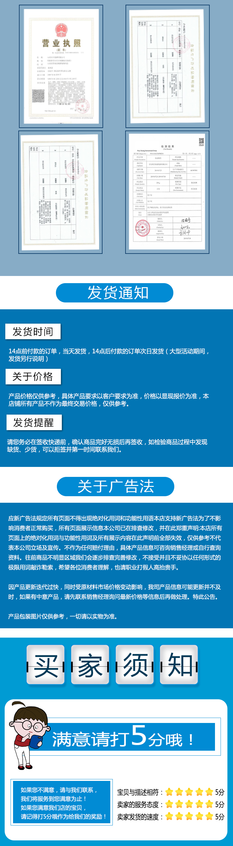 食品级三聚磷酸钾效果用途三聚磷酸钾实力商家批发零售 广东广州 欧斯