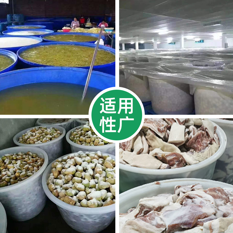 泡菜皮蛋食品腌制桶 500L牛筋熟膠塑料桶 魚(yú)蝦養(yǎng)殖周轉(zhuǎn)桶