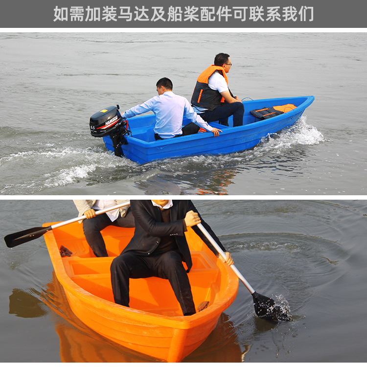 四川4米渔船 双层加厚牛筋材质鱼塘养殖塑料船 农家乐捕鱼船