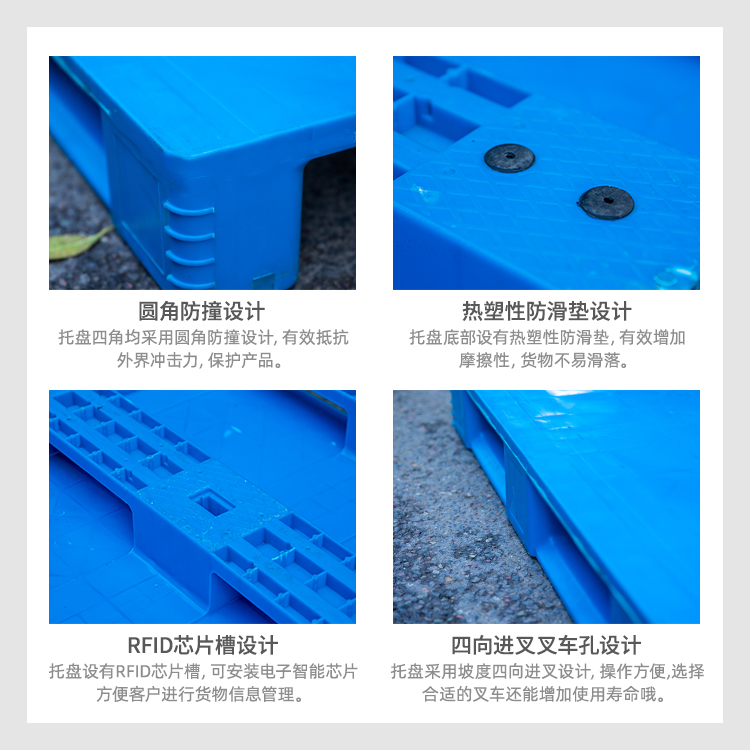 重庆食品冷库用塑料托盘厂家批发，川字平板塑胶货架垫板