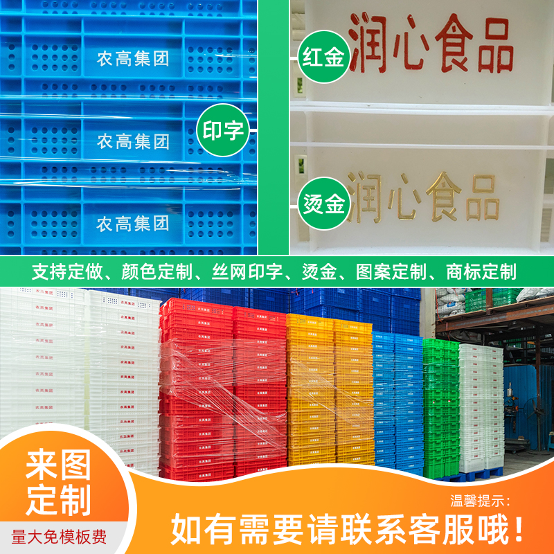 食品廠烘焙房面包蛋糕筐 錯位套疊塑膠筐 可堆式周轉(zhuǎn)筐