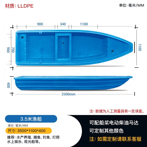 渔船捕鱼双层加厚保洁观光 冲锋舟养殖钓鱼牛筋小船3米/4米