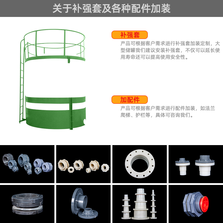 10噸塑料水箱 大型家用消防工地儲水桶 化工水處理防腐儲罐