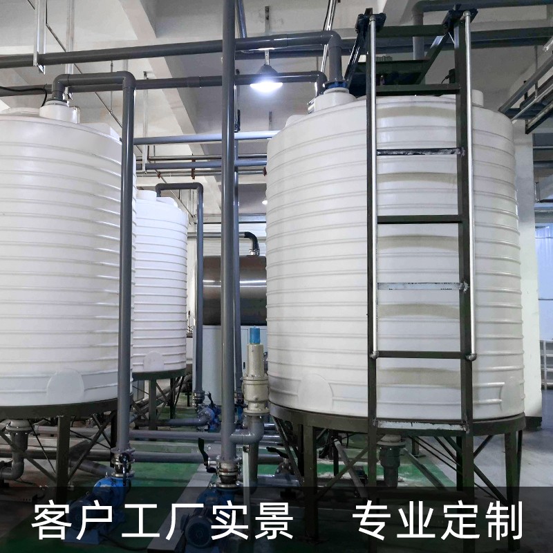 10噸塑料水箱 大型家用消防工地儲水桶 化工水處理防腐儲罐