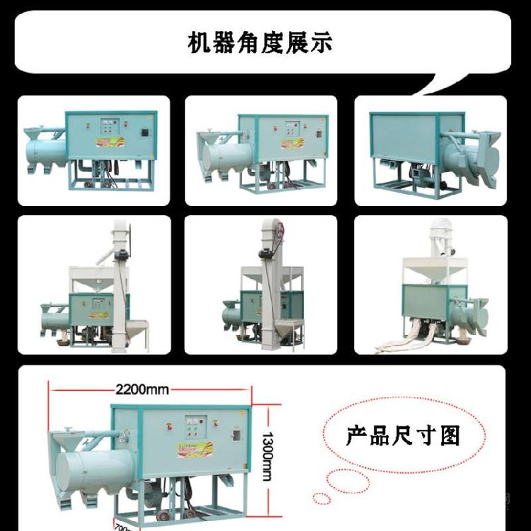 新型云南玉米頭機(jī)器玉米頭加工機(jī)器