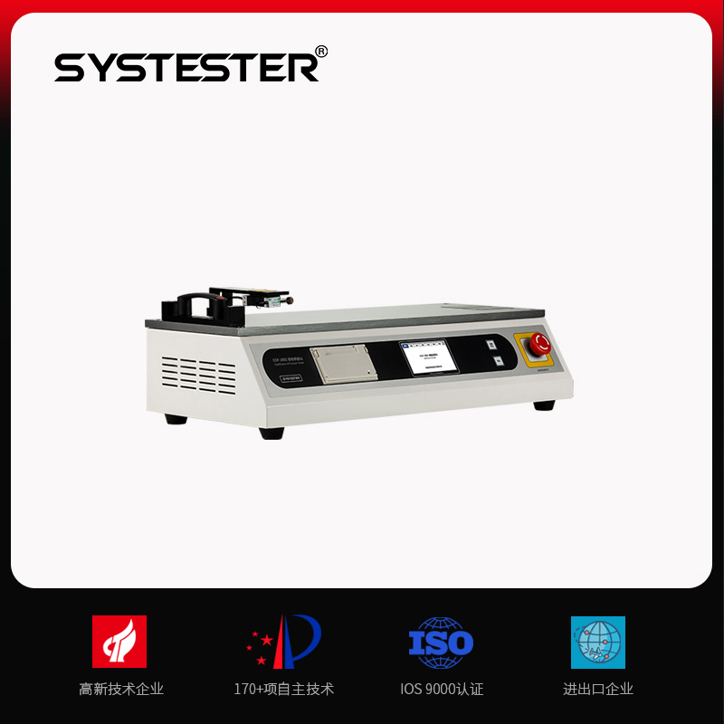 SYSTESTERĤĦϵ(˼)