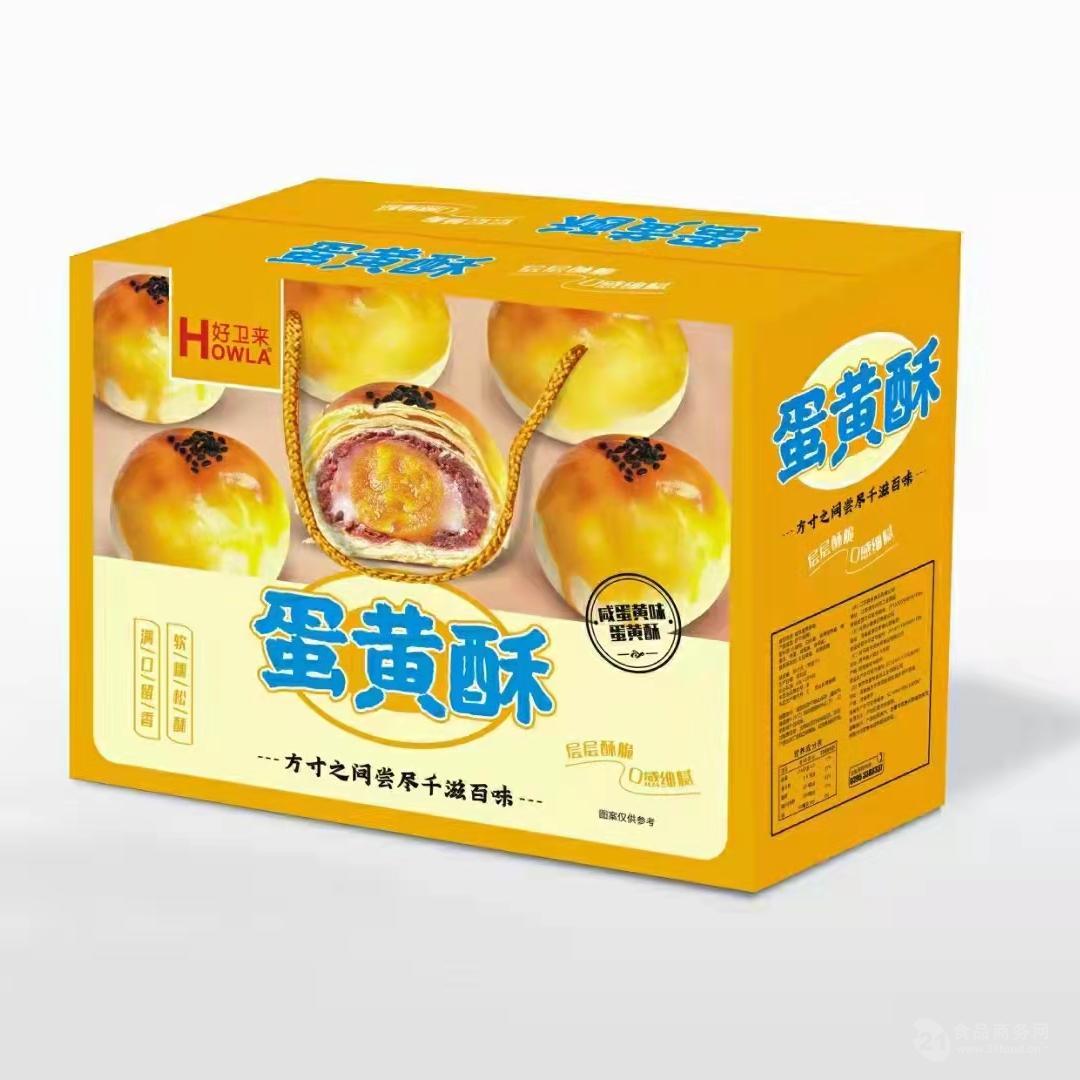 好衛(wèi)來夾心面包生產(chǎn)廠家蒸面包廠家促銷爆款產(chǎn)品廠家