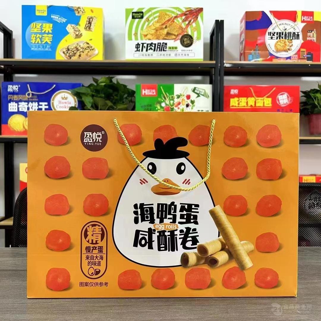 好衛(wèi)來(lái)商超特價(jià)食品年貨禮品禮包餅干好吃不貴的食品批發(fā)