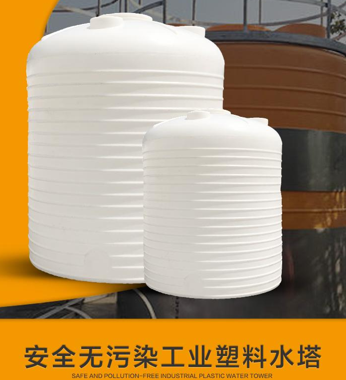 綦江农业灌溉水箱厂家 加厚塑料储水罐 生活工业用水储存水塔