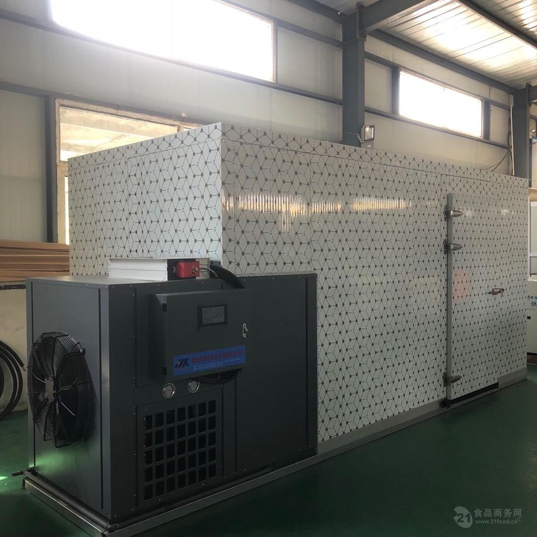 空氣能熱泵寵物貓糧烘干機鮮肉貓條烘干房貓零食烘干設(shè)備生產(chǎn)廠家