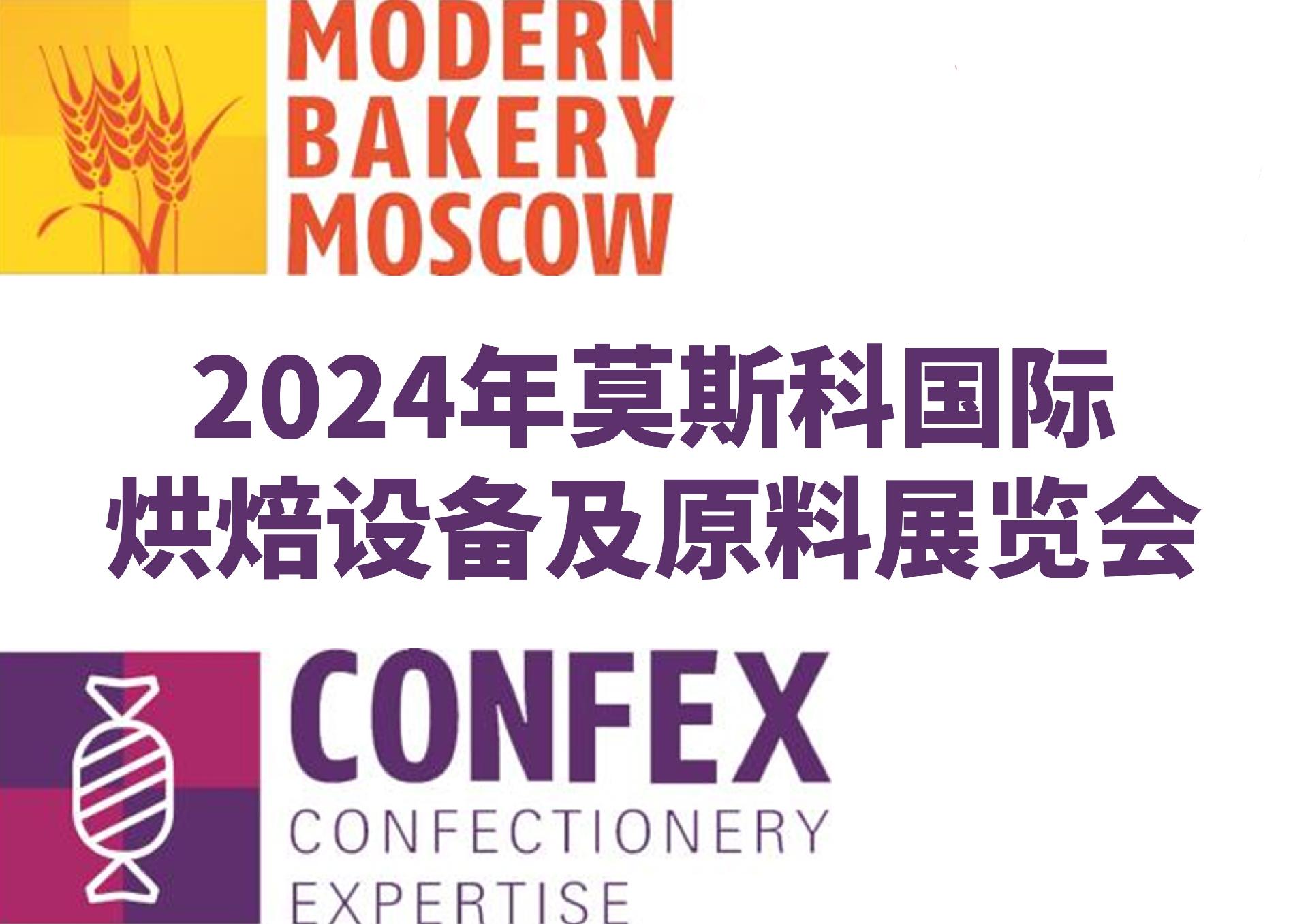 烘焙玩味，甜蜜盛宴——2024上海国际烘焙展览会 - 哔哩哔哩