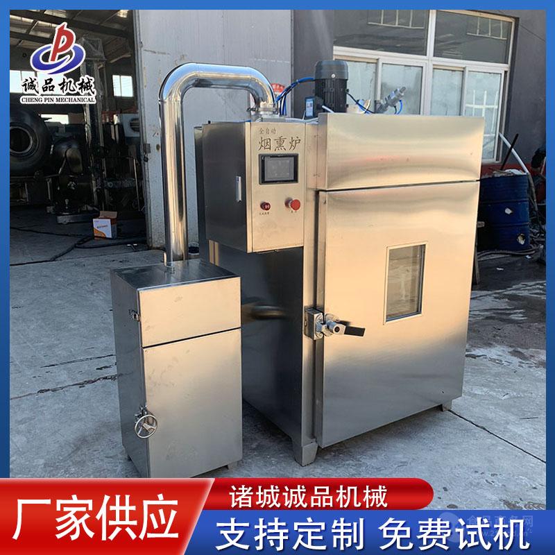 全自动50型烟熏炉 烧肉烧鸡烟熏上色设备 猪头肉卤煮锅烘干机