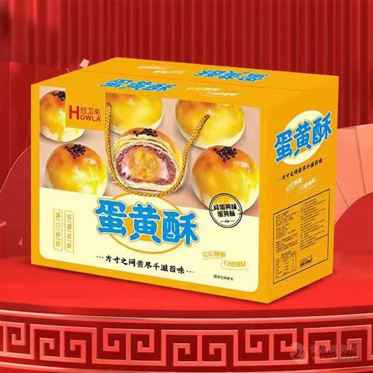 好卫来桃酥酥饼礼盒厂家新年饼干礼盒批发夹心面包生产厂家