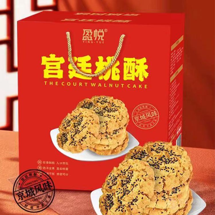 盈悅宮廷桃酥禮盒春節年貨餅干禮盒曲奇餅干鐵盒裝無糖食品廠家