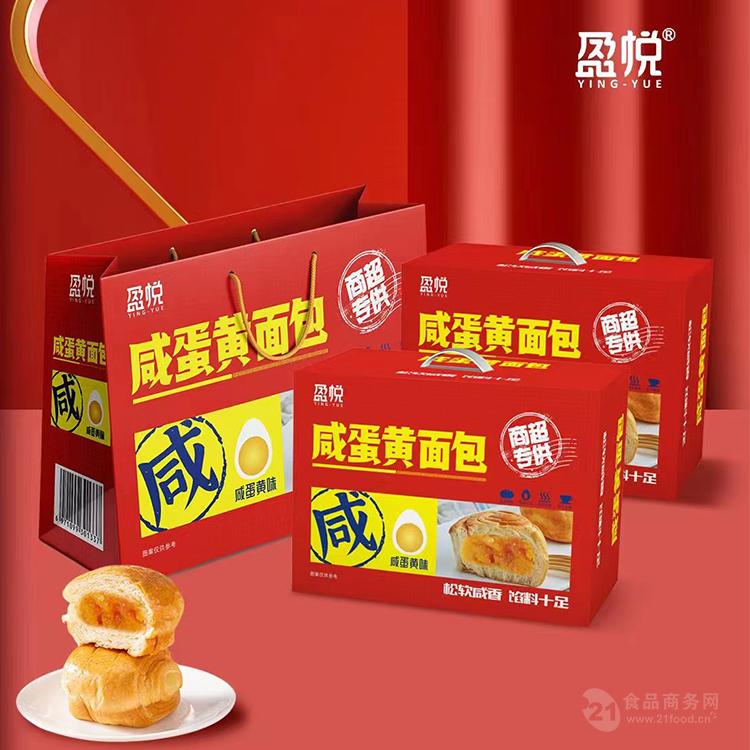 好卫来夹心面包糕点厂家漯河饼干面包厂家饼干礼盒系列产品