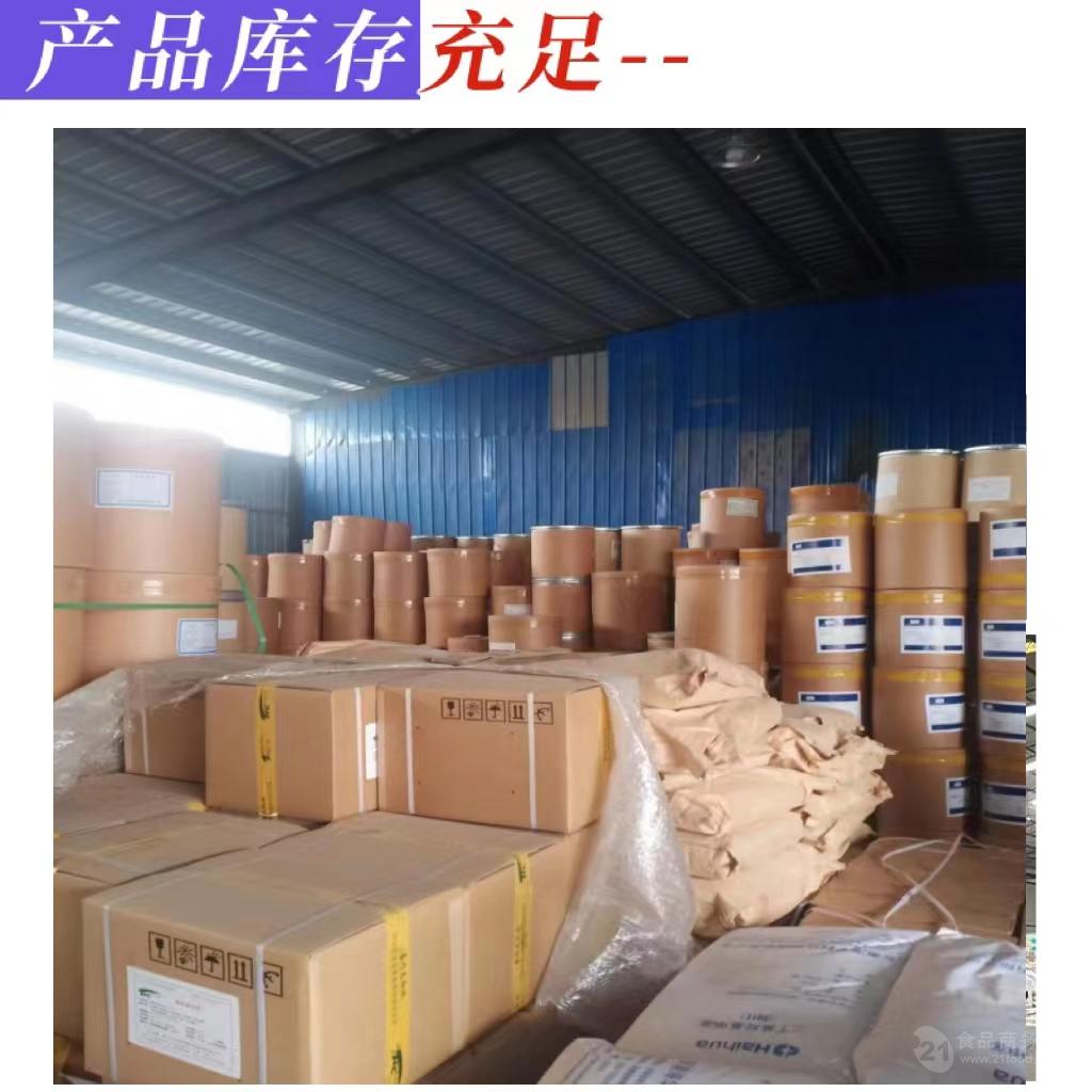 化妆品级原料粉 CAS 497-76-7 熊果苷护肤用 章观供应 上海上海 章观国际-食品商务网