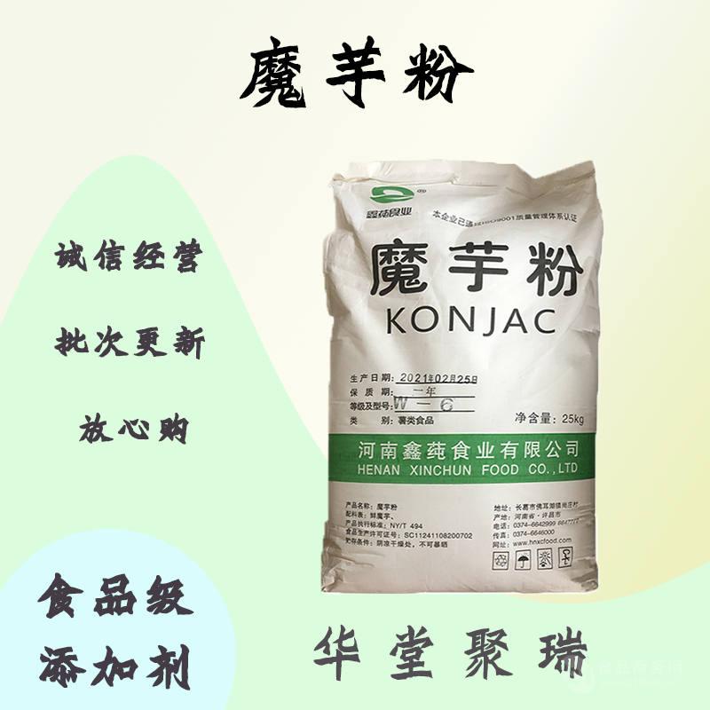请问魔芋粉哪里有卖呀