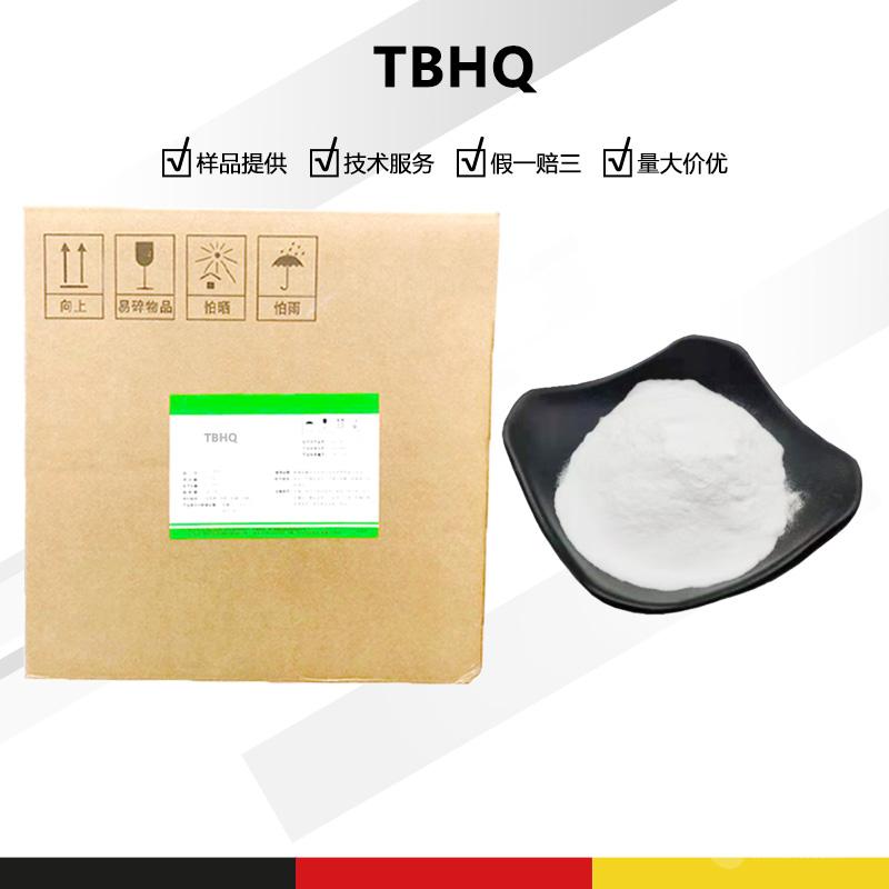 TBHQ