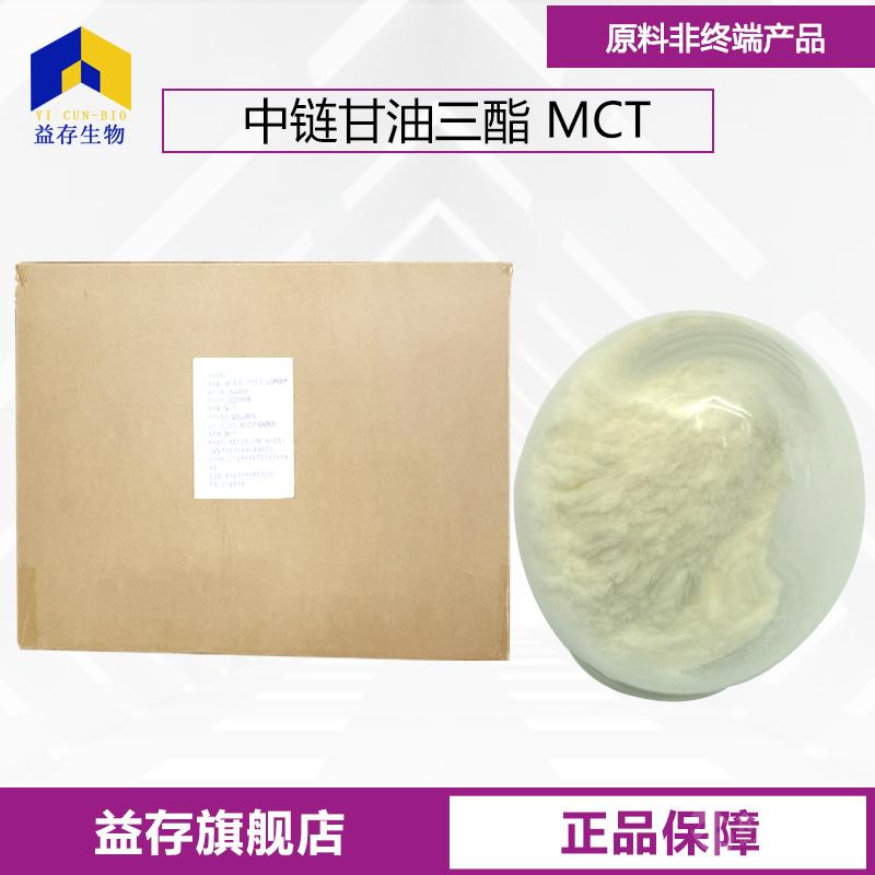 MCT