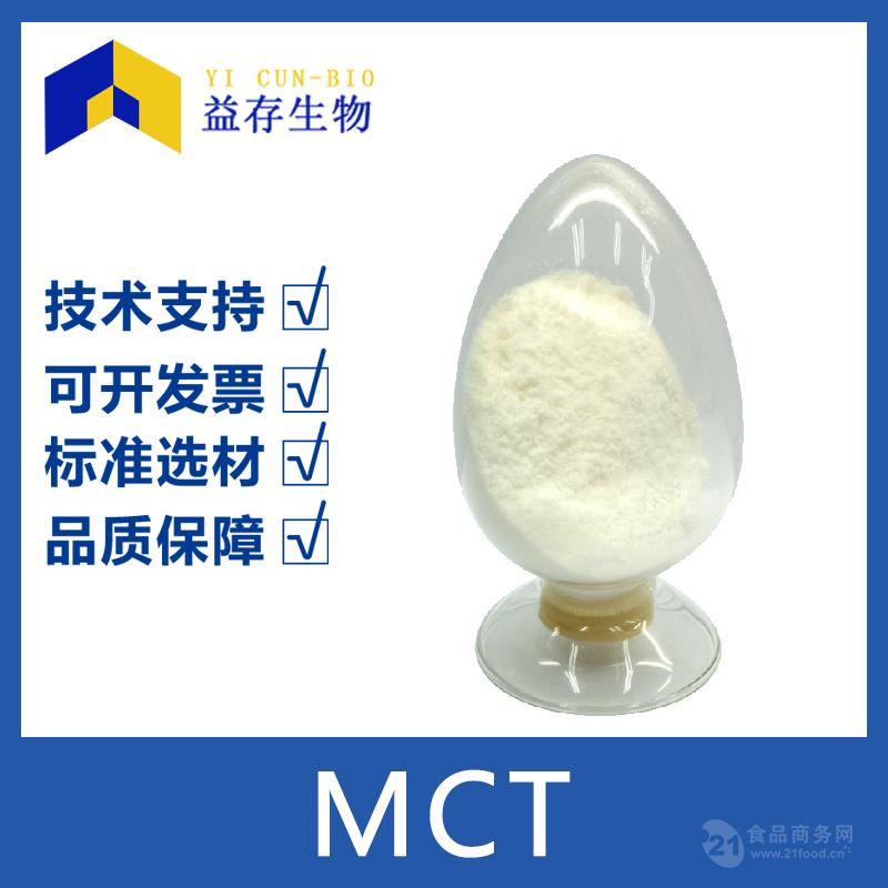 MCT