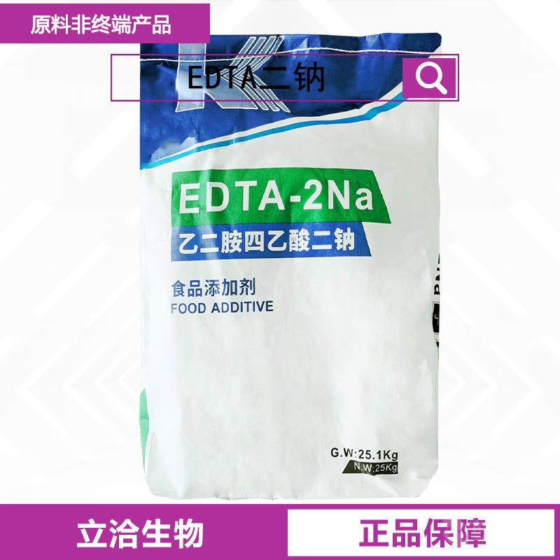 EDTA