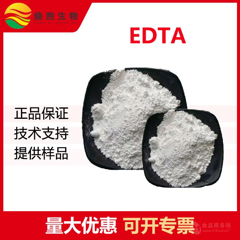 EDTA