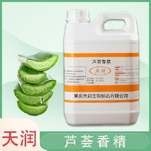 天潤(rùn) 蘆薈香精 濃縮洗手液專(zhuān)用 持久留香香味純正 現(xiàn)貨