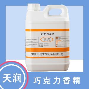 天潤 巧克力香精 濃縮耐溫 餅干糕點糖果凍食品添加劑
