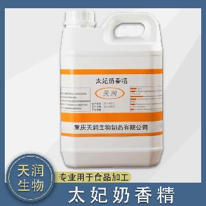 天潤(rùn) 太妃奶香精 餡料 撒粉餐飲用蛋糕餅干增香烘焙原料
