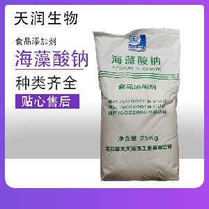 天天 海藻酸鈉 食品添加劑 肉制品增稠穩(wěn)定劑 水精靈海蜇絲