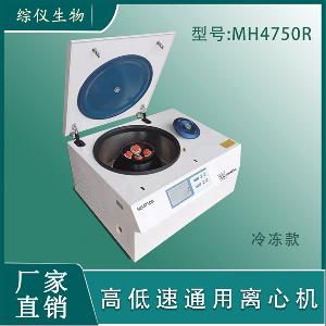 ϸߵͨxęCMH4750R
