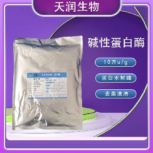 堿性蛋白酶食品級(jí)