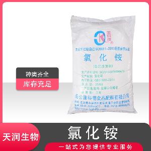 氯化銨食品級