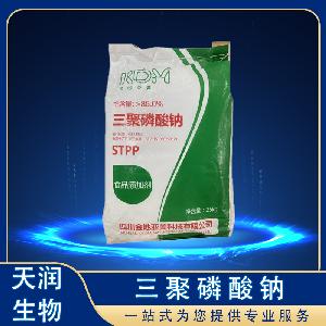三聚磷酸鈉食品級