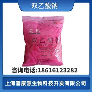 双乙酸钠添加剂食品级 奥凯双乙酸钠 食品级原料双乙酸钠