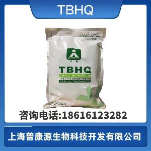 现货供应食品级 TBHQ特丁基对苯二酚高效油脂叔丁基对苯二酚