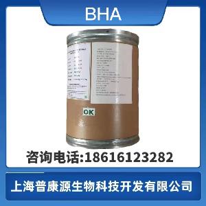 丁基羟基茴香醚 BHA 1kg起批BHA 叔丁基对羟基茴香醚证件齐全