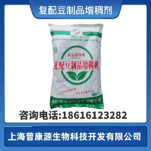 复配豆制品增稠剂晟通豆类制品增筋千张豆腐油皮腐竹添加剂2.5kg