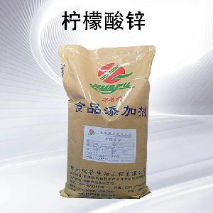 檸檬酸鋅食品添加劑