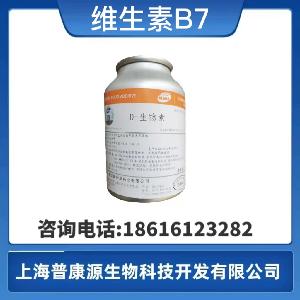 维生素B1 桶装 液体 营养强化剂 维生素