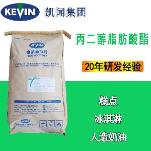 丙二醇脂肪酸酯 自产自销 食品级 乳化剂 PGMS  单硬脂酸丙二醇酯