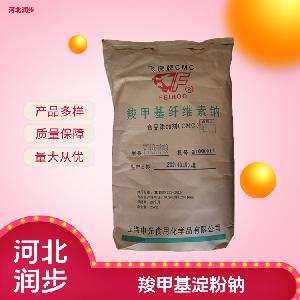 食品级羧甲基淀粉钠报价 羧甲基淀粉钠商家供应