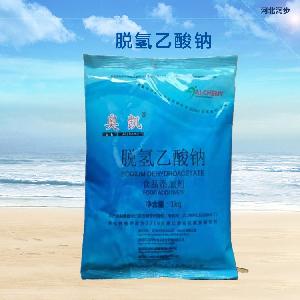 食品級脫氫乙酸鈉報價 脫氫乙酸鈉商家供應(yīng)
